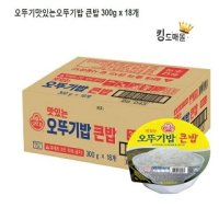 오뚜기 오뚜기밥 큰밥 300g x 18 - 킹도매몰