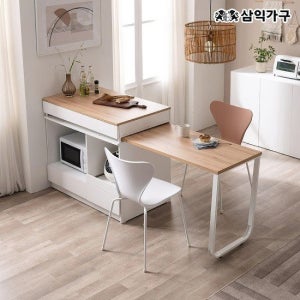 삼익가구 카모메 홈바 확장형 아일랜드 식탁(C타입 렌지대형)