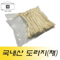 1kg 국산통도라지/국산깐통도라지/국산도라지/