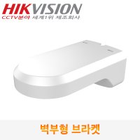 CCTV카메라 스피드돔 PTZ 용 벽부형 브라켓 DS-1294ZJ