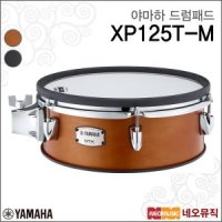 야마하 야마하드럼패드 메쉬 12인치 플로어 탐 XP125T-M