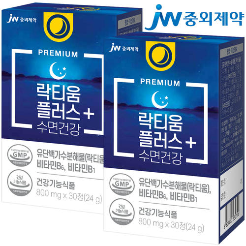 [JW중외제약] 락티움 플러스 수면건강 총2박스 건강기능식품 <b>유단백가수분해물</b> 숙면 비타민B6 비타민B1