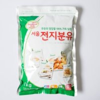서울우유전지분유 1kg