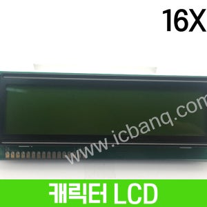 캐릭터 LCD 16x2, 옐로우 그린 백라이트, STN, HSM1602B-Y