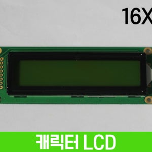 캐릭터 LCD 16x2, 블루 백라이트, STN, HSM1602F-1-B