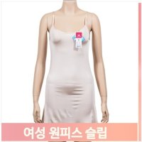 끈나시 인견 슬립 원피스 민소매 부드러운속치마 속옷