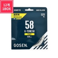 고센 배드민턴 스트링 거트 지톤 12개입 G-TONE58 BS058