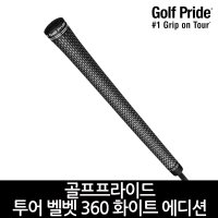 골프프라이드 투어 벨벳 360 골프그립