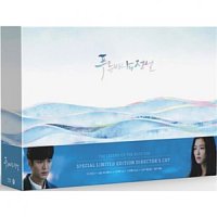 [블루레이] SBS 드라마: 푸른 바다의 전설 - 감독판 (15disc)- 전지현, 이민호