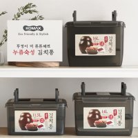 대용량 누름독 숙성 김칫독 누름판 누르미 누름 밀폐 김치통 누름통 장아찌 절임통 세트