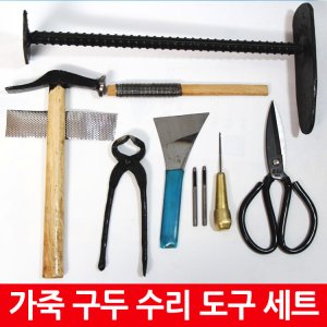 구두굽수선 최저가 가성비상품