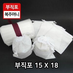 부직포주머니 최저가 가성비상품