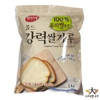 골드강력쌀가루 1KG 국산쌀가루 제빵쌀가루