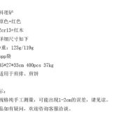 아이스크림 롤 전용 스텐 태클 아이스크림 철판 스테이크 볶음 아이스크림 스페이드 스쿱-51537