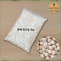 친환경편백아트 편백나무 큐브칩 3kg