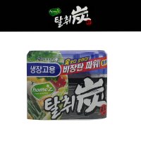 홈즈 탈취탄 냉장고용 140G 음식 냄새 탈취 가정용