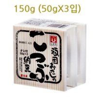 시가야 낫또 1세트 150g 50gX3입 나또 낫토 냉동