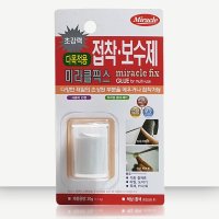 1 1 대리석 메꾸미 세면대 깨짐 인조 대리석 보수 타일 욕실 금간 깨진 매꾸미 틈새 석고