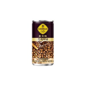 조지아 오리지널 175ml