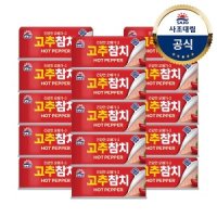 사조참치 사조참치(안심따개) 고추참치 100g x15캔