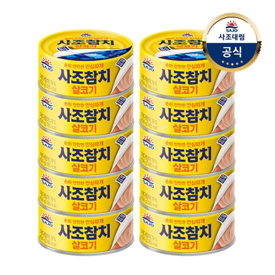 사조산업 사조 살코기 참치 150g