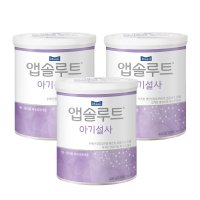 매일유업 앱솔루트 아기설사 분유  3개  400g