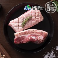 지리산함양 지리산흑돼지 꽃오겹 통구이키트 400g