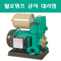 윌로펌프 자동스위치 PW-600SMA