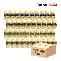 천일식품 사누끼 냉동 우동면 230g x 40개입 1box