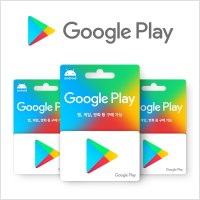 [휴대폰결제/신용카드] 구글기프트카드 5천원
