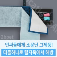 고양이털 청소 고양이털제거 청소포 애완동물 접착식 부직포