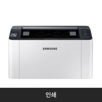 삼성전자 흑백/모노 레이저 프린터[SL-M2033W][잉크포함/ 8.5ipm]