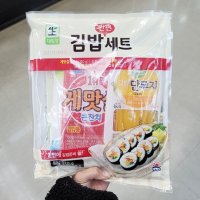 대림 간편 김밥세트 510G x 2개