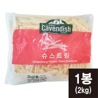 캐빈디쉬 슈스트링 막대감자 2kg 카벤디쉬 심플로트 감자튀김