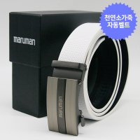 마루망 마루망 22년 소가죽 매트 남성 자동벨트- MR7975B