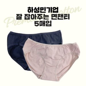 하성민기업 최저가 가성비상품