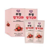 [또또맘] 리얼딸기구마 2박스_20g x 20입