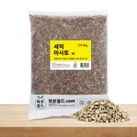 월드 화분월드 세척마사토 다육이 배양토 상토 중립 6kg