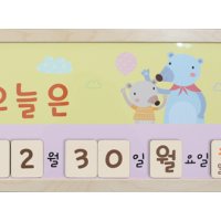 [H-255]오늘의날짜판 / 요일판/ 날짜판/ 날짜게시판/ 요일게시판/ 날씨판