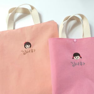 유치원/초등 실내화가방, 해피메이드