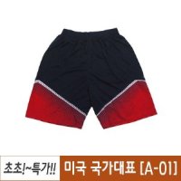 농구유니폼 농구복 바지 미국 국가대표 A-01