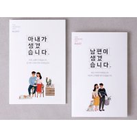 바른손청첩장 초대장 50매 세트 ch2553 봉투 스티커 포함 인쇄무료