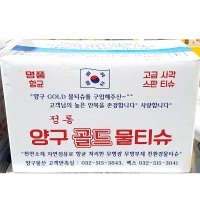 물티슈 양구 400매 무형광 업소용 식당용 대용량 사각 물티슈 배달