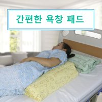 간편한 욕창 패드 노인 요양원 임산부 다용도