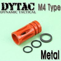 Dytac Flash Hider Color Parts - A Type 칼라파츠