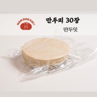 만두잇 만두피 50장