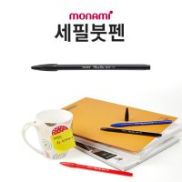 모나미 1p 프러스펜 3000 흑 문구점판매