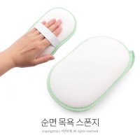 팜팜 소프렌 순면목욕스폰지(1P) 베이비타올 부드러운목욕타올  1개  1개