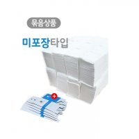 피지오 상승체 SSC 일회용해면 3200매 병원용 에스테틱샵 묶음판매