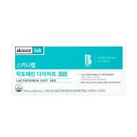 스키니랩 락토페린 다이어트 300 800mg x 56정